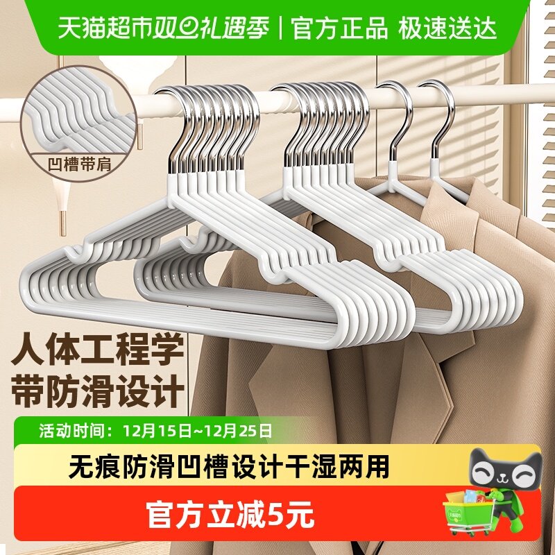 欧尼优金属成人防滑不起包衣架