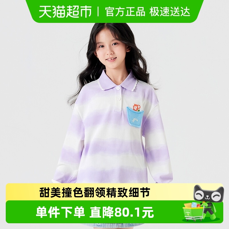 长袖t恤时尚洋气套头衫