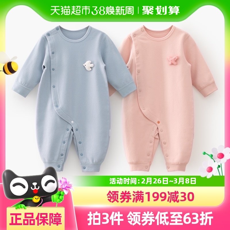 Ӥ����Ӥ�������´������·�������ĥë������Ůa���֧�ɰ�