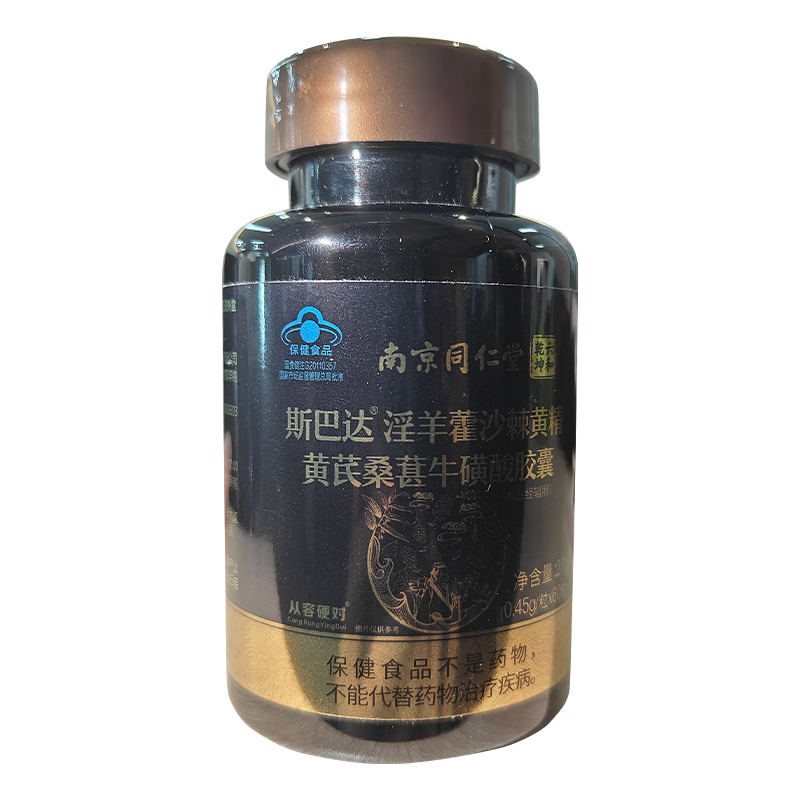 同仁堂男性保健品淫羊藿补精强肾