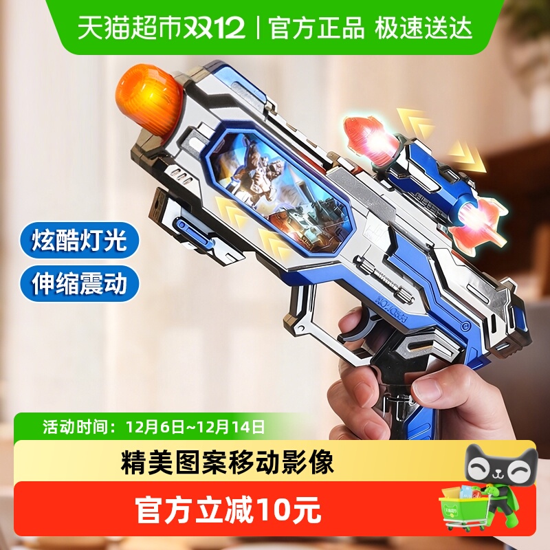 鑫行电动玩具枪仿真伸缩玩具