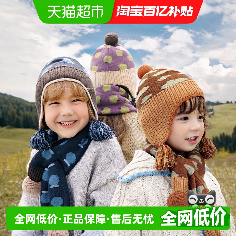 KK树儿童帽子秋冬季男孩女童宝宝毛线护耳帽围巾手套2024新款保暖