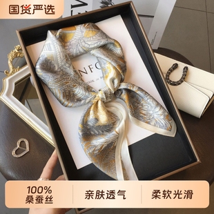 100%桑蠶絲圍巾春夏新款 真絲絲巾披肩女秋百搭領(lǐng)巾禮物送長(zhǎng)輩禮物