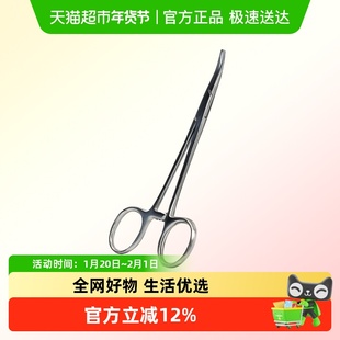 弘生医用止血钳器械不锈钢手术组织钳血管钳实验练习工具钓鱼钳
