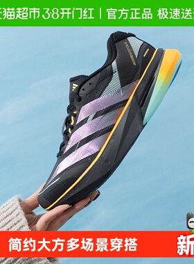 Adidas阿迪达斯男女鞋ADIZERO BOSTON 13新年款跑步鞋缓震训练鞋