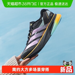 Adidas阿迪达斯男女鞋ADIZERO BOSTON 13新年款跑步鞋缓震训练鞋