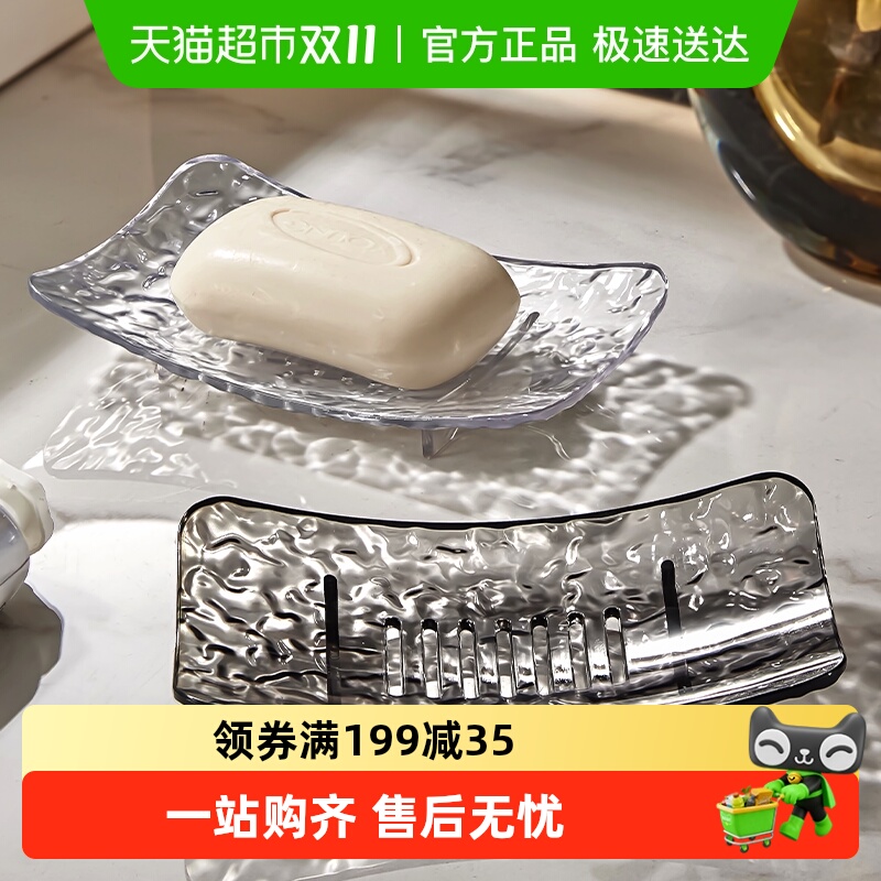 轻奢肥皂盒家用简约创意沥水香皂盒卫生间台面肥皂架浴室置物架子
