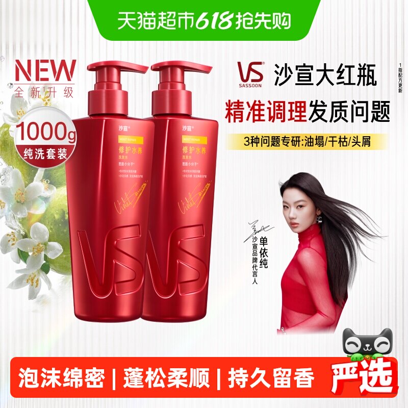 ɳ�� ��ӯ˳��ϴ��ˮ��װ 500GX2 61.06Ԫ