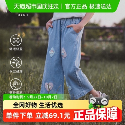 女童牛仔裤薄款透气休闲裤子