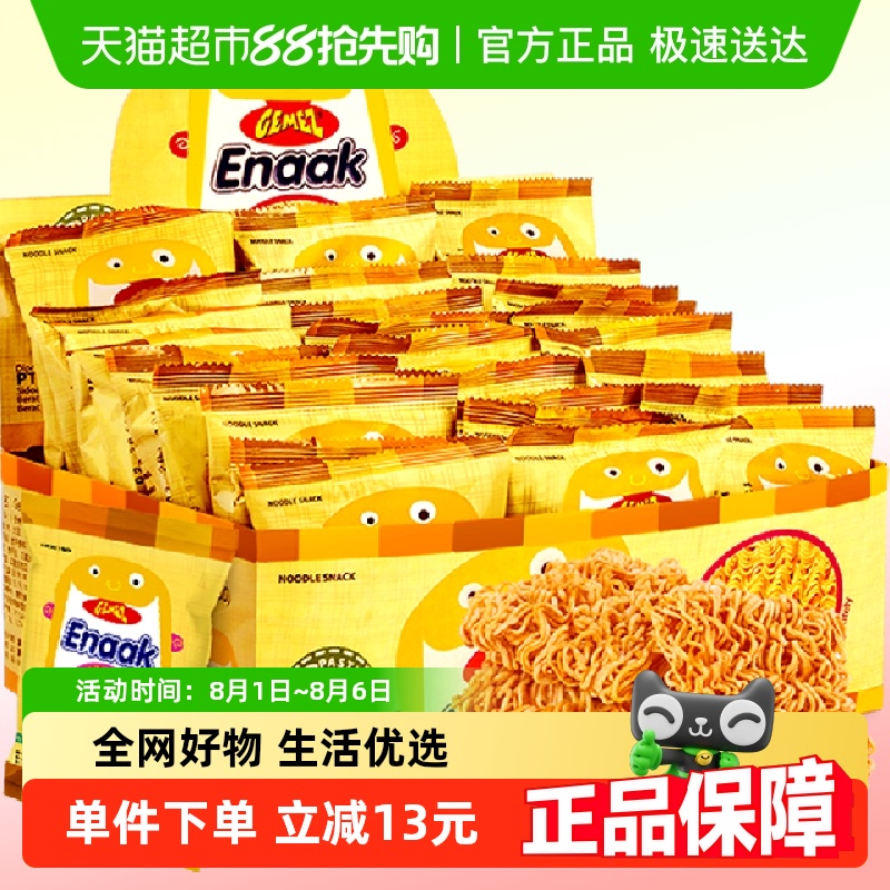 GEMEZ印尼网红休闲膨化小鸡面