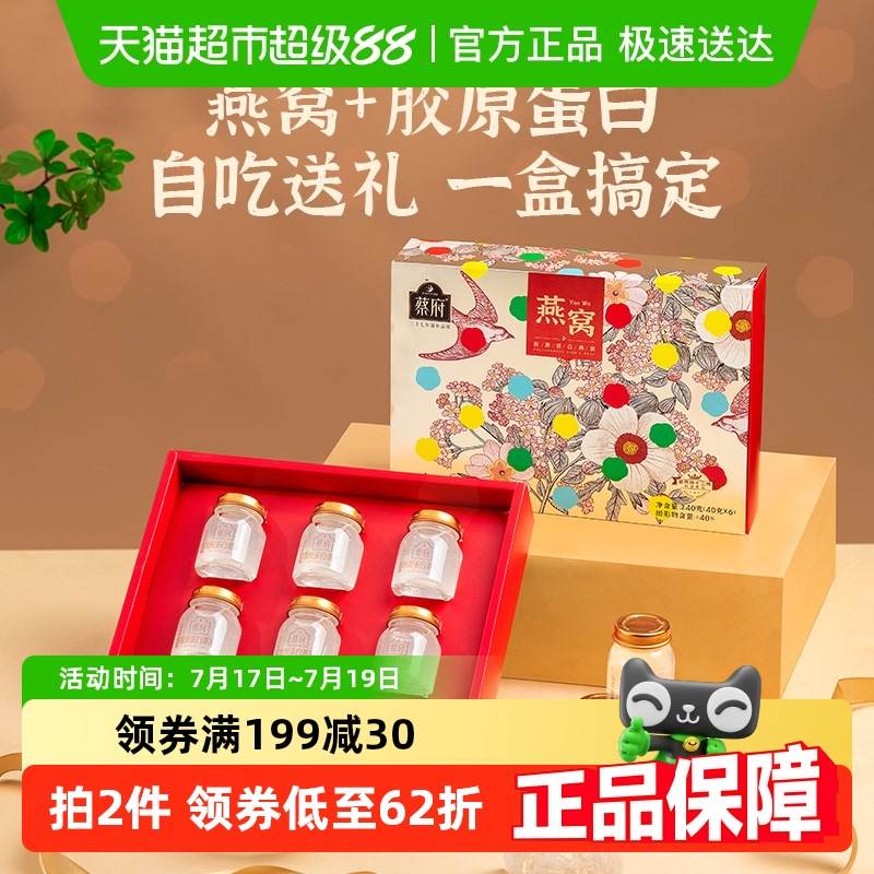 ̸ ˿Ũԭ׼ʳи̲ӪƷ40g*6ƿװ193Ԫ2(96.5Ԫ/)