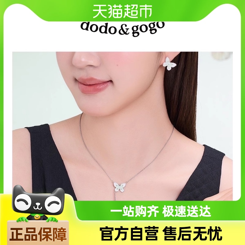 DODOGOGOݸ߼2025¿ٴƷ47.4Ԫ(88VIP 95)