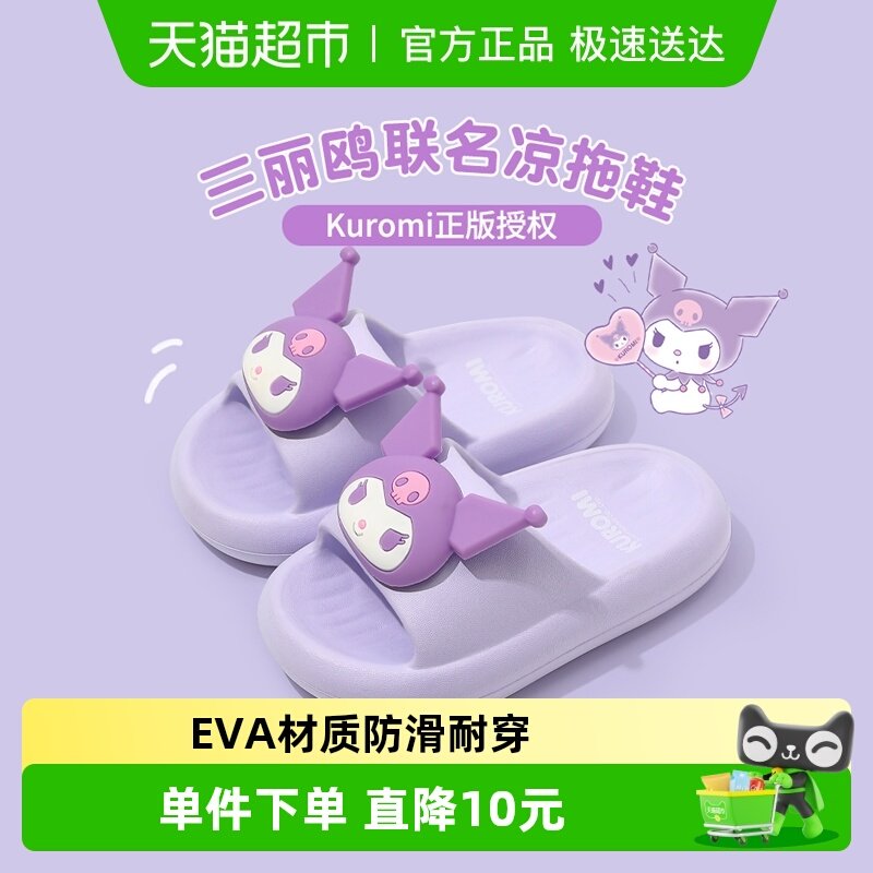 Ůͯ��Ь������Ů���������ڼҾӿ�ͨ2025�¿��ļ�����Ÿ��ͯ���� 26.8Ԫ