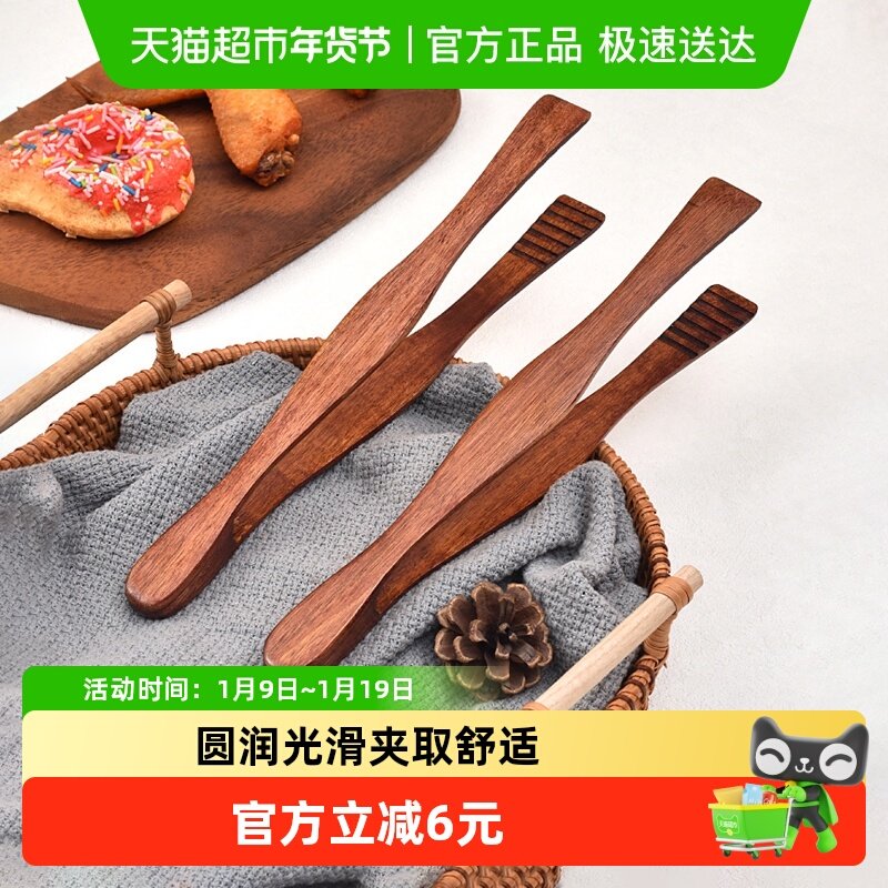 顺丰包邮Edo木制食物夹餐厅自助烤肉夹子厨房家用便携烘焙食品夹