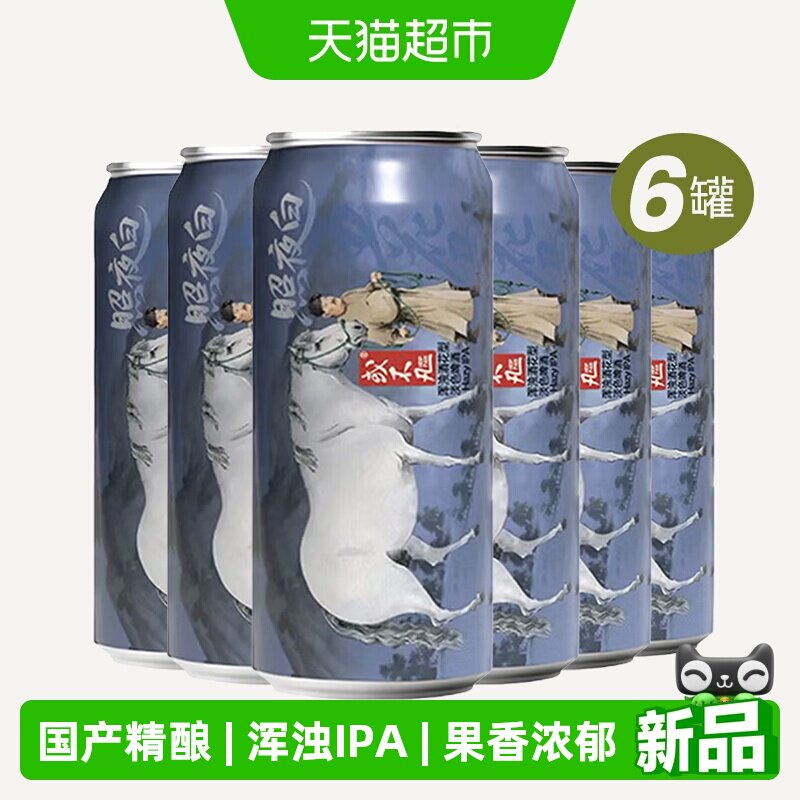 或不凡五花马龙生九子系列图片