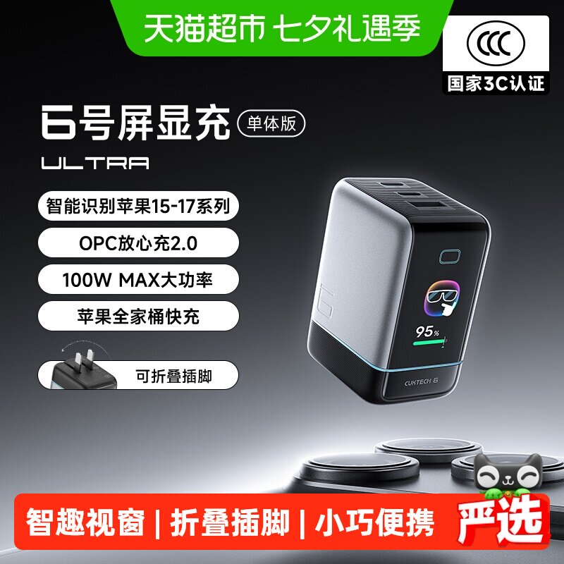 商品图