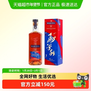 Martell马爹利鼎盛干邑白兰地2026新品马年限定版500ml洋酒