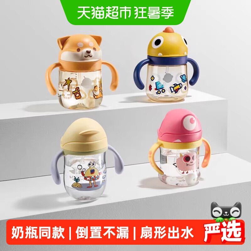 babycare学饮杯宝宝水杯直饮杯饮水杯6个月婴儿儿童吸管