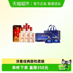 泸州老窖六年窖头曲整箱 世家共赏礼盒浓香白酒