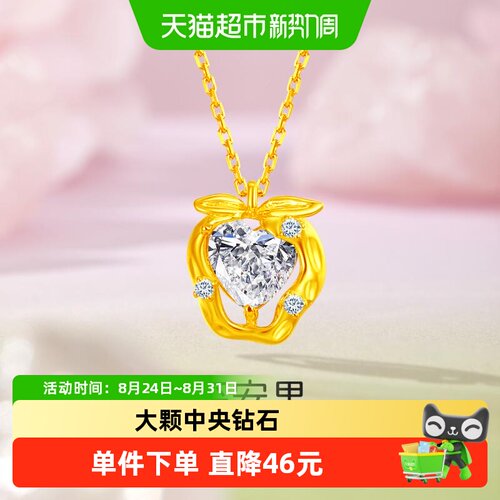 梦金园S925流苏平安吊坠手工编织