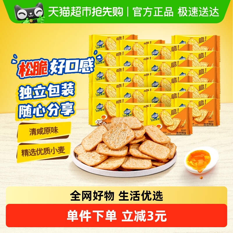 ȤԱԭζ22gx20440gͯʳζζɷװ