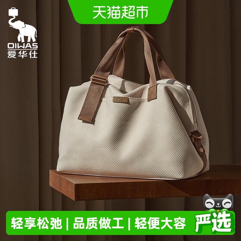 爱华仕慵懒风旅行袋可挂靠拉杆图片