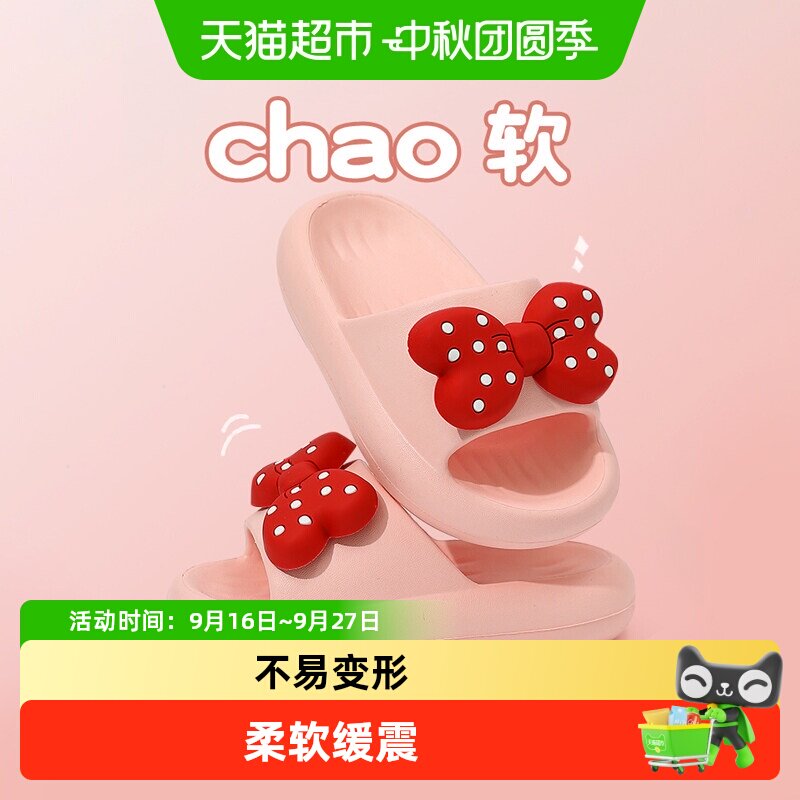 猪爸爸女童EVA防滑舒适拖鞋图片