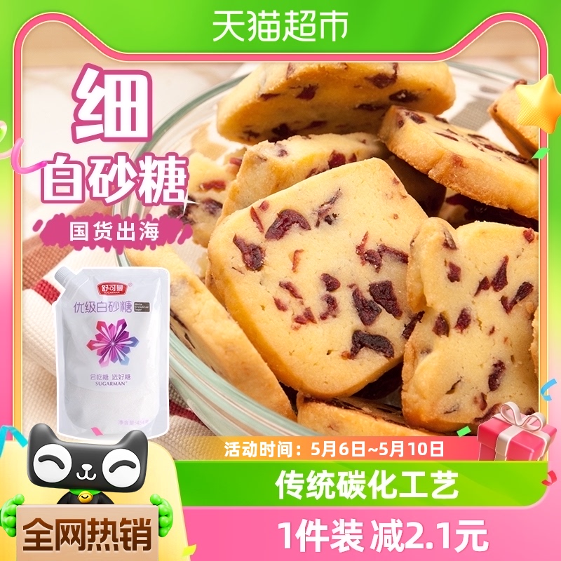 舒可曼优级白砂糖454g调味品白糖