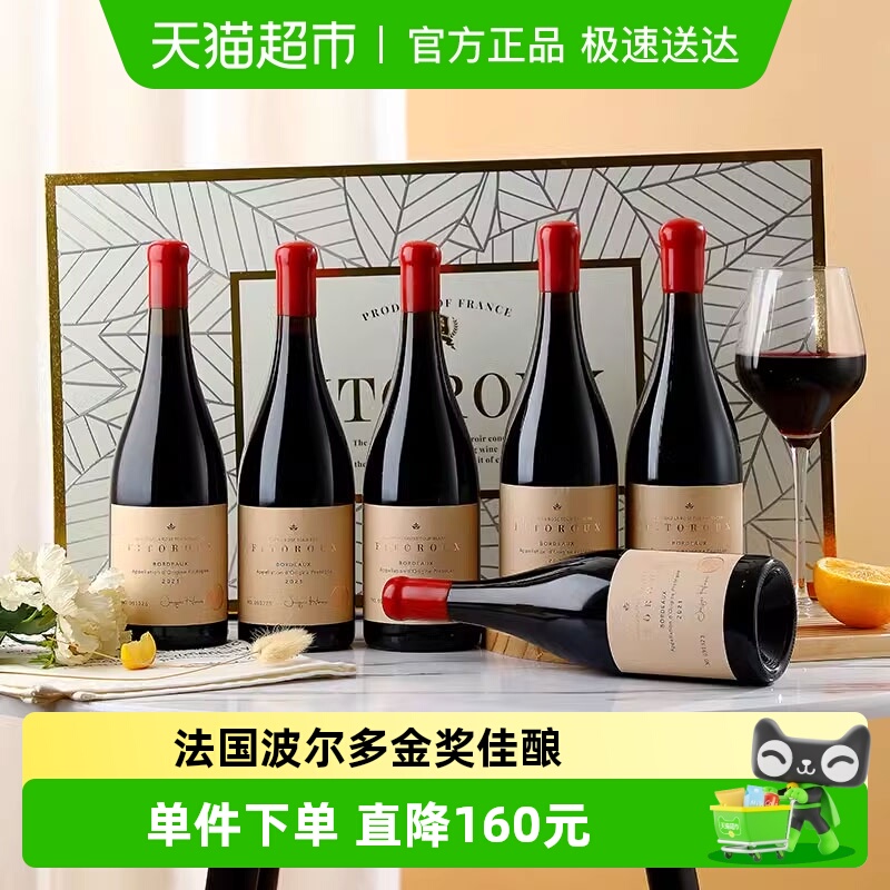 法国进口红酒整箱梅洛赤霞珠教堂干红葡萄酒整箱高档礼盒原酒进口