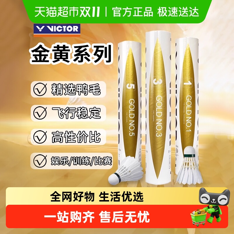 VICTOR/˶ʤë13/5ʹȶѼë