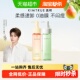 KIMTRUE且初卸妆油水乳无花果小青瓜正装 丁禹兮同款 温和清洁