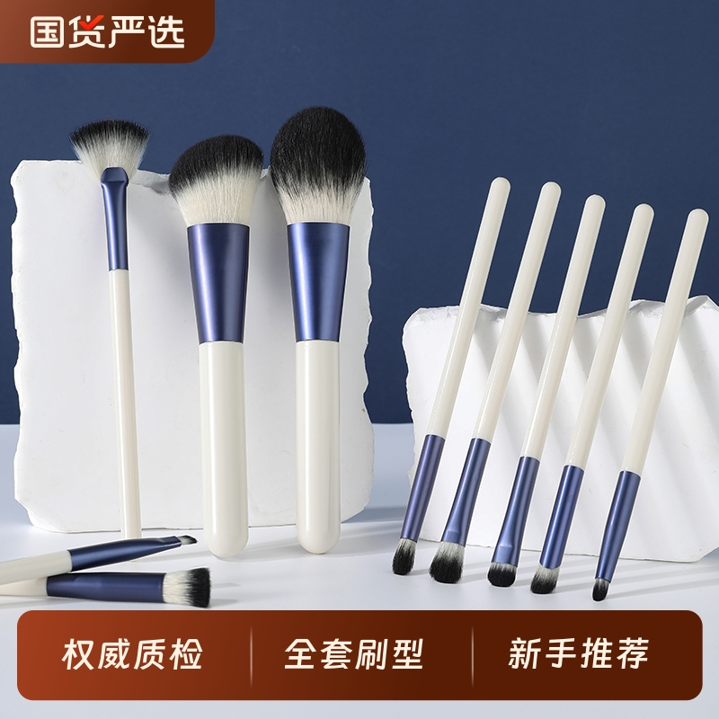 化妆刷套装眼影散粉刷粉底腮红高光遮瑕套刷全套刷子工具软毛正品
