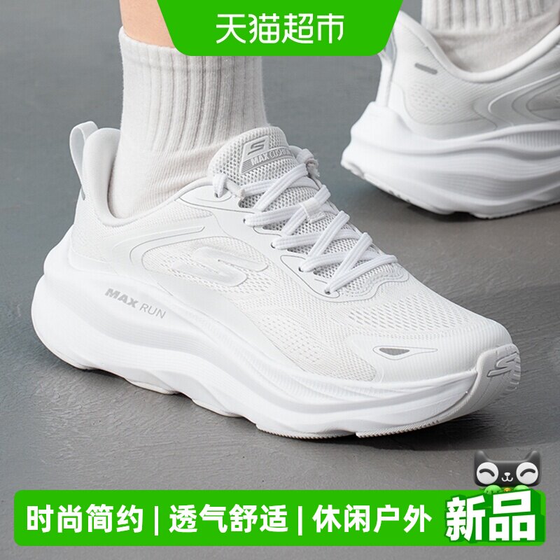 Skechers斯凯奇男鞋女鞋轻便耐磨运动鞋时尚简约休闲鞋训练鞋