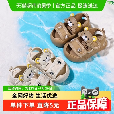 优可秀夏季新款防滑软底学步鞋