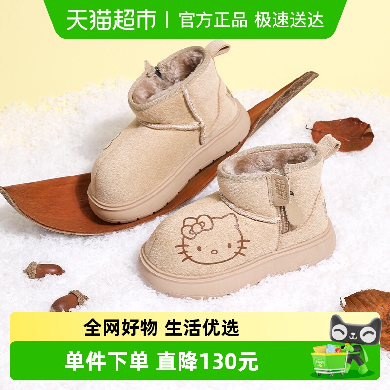 HELLOKITTY凯蒂猫儿童雪地靴