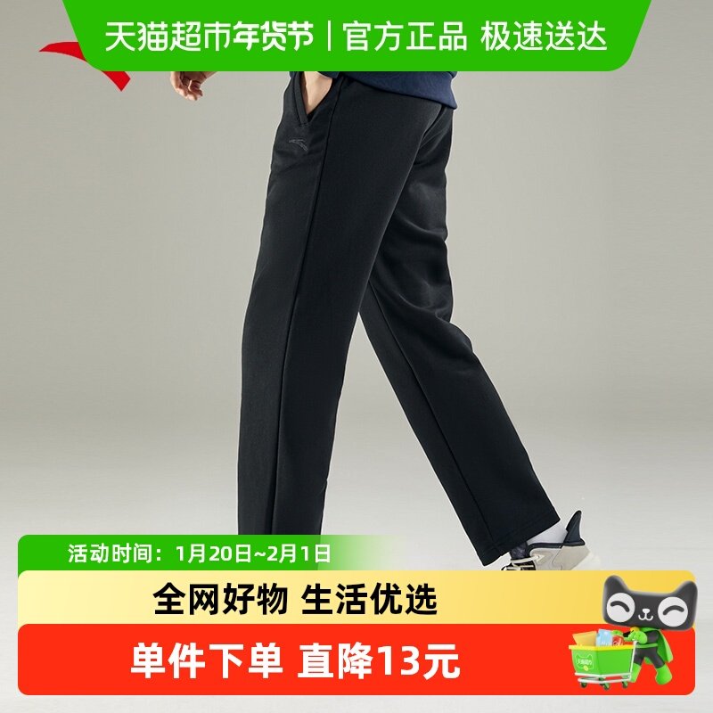 安踏运动长裤男2025秋冬新款针织宽松直筒裤平口运动裤男士裤子潮,运动服/休闲服装,运动长裤,淘宝优惠券,粉丝福利购,淘宝优惠卷