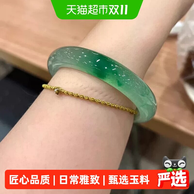 慕公子&ldquo;云舒月朗&rdquo;送礼缅甸高冰种飘花翡翠玉手镯子正品真玉女款