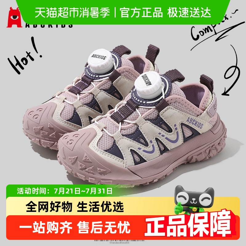 ABCKIDS秋季男校园风格童鞋