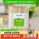 天然竹筷竹筷子方便筷一次性筷子竹卫生筷KZ1914 双枪独立装