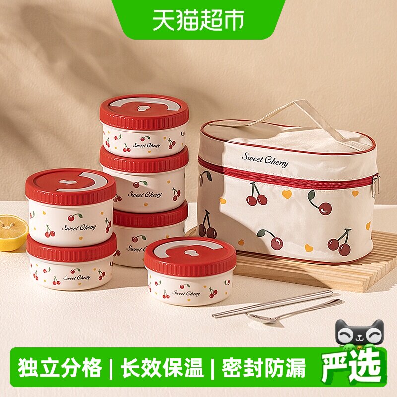 摩登主妇316L不锈钢便当盒可加热图片
