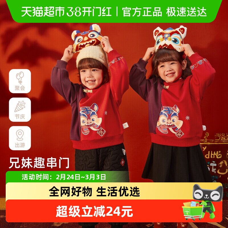 男童加绒卫衣女童一体绒上衣秋冬加厚儿童保暖长袖小宝宝红色衣服