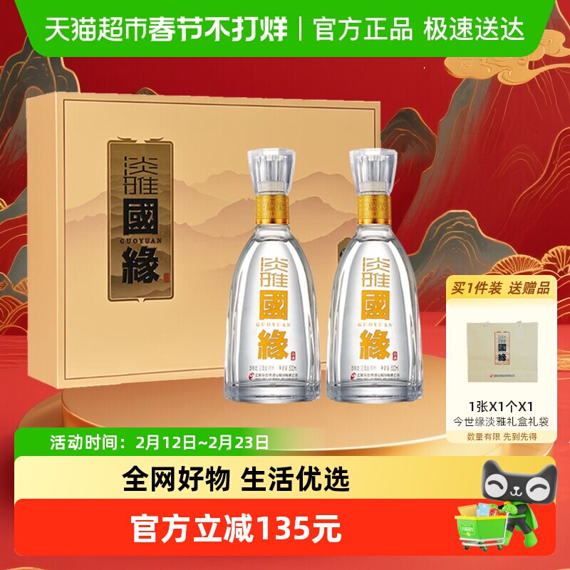 KING'S LUCK/����Ե ��Ե���� 42�� Ũ���� 2ƿ 500ml