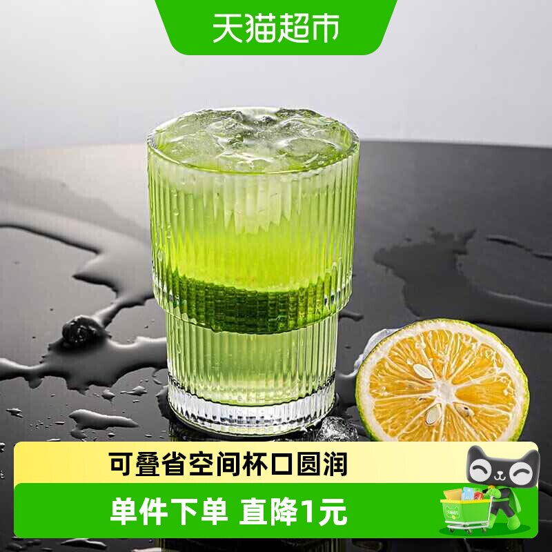 竹木本记玻璃杯水杯咖啡牛奶杯冰美式气泡果汁杯花茶杯可叠竖纹