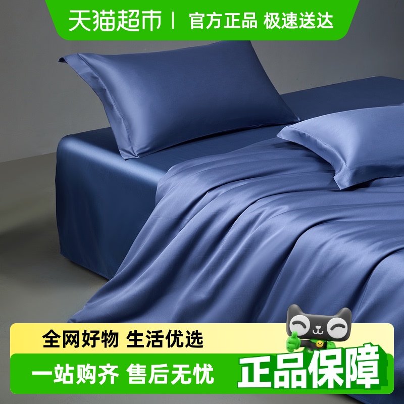 水星家纺长绒棉贡缎被套