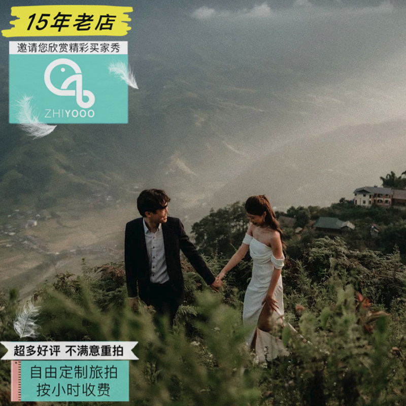 全球越南河内情侣旅拍摄影师婚纱套餐个人写真旅游跟拍照片拍摄