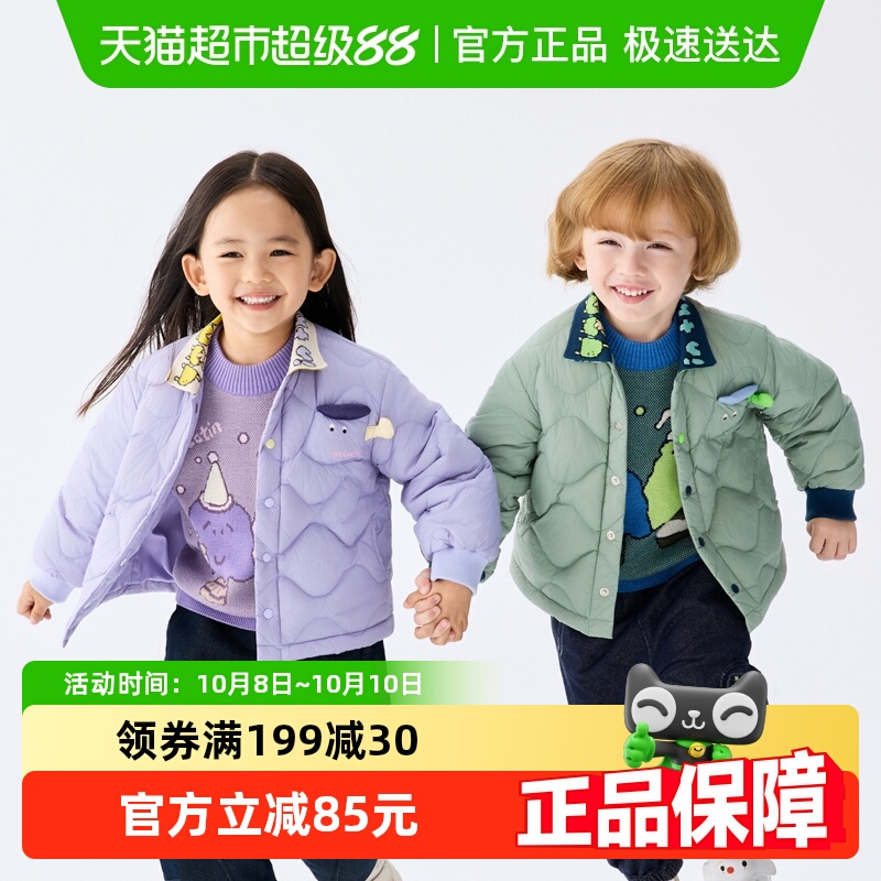 马拉丁儿童羽绒服25冬装新款男童女童螺纹领衬衫型轻薄羽绒服