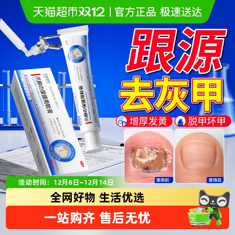 全网热销100万W+！跟源0痛换新甲