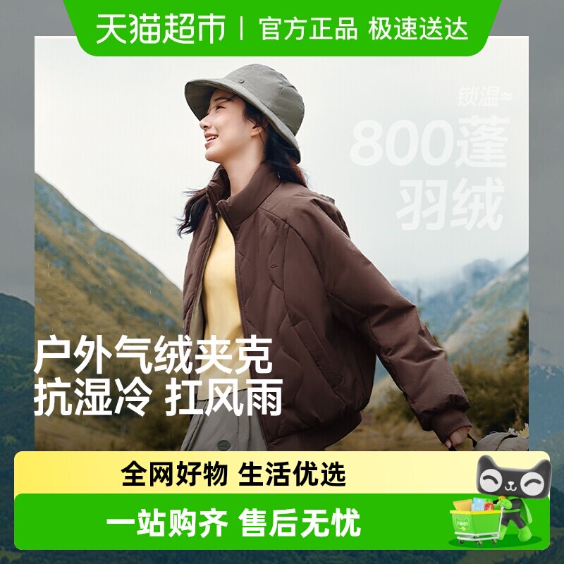 ����Ůʿ�п����޷���ĺ�� S  341Ԫ