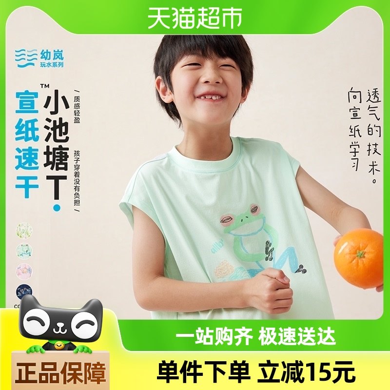 ����ˮϵ�С���ᰡ���ֽ�ٸɡ�С����T�����׷�24�Ŀ��ͯ����T��