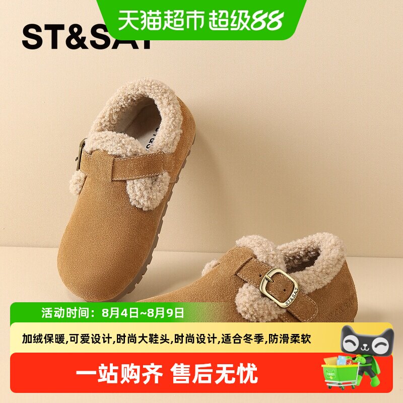 星期六儿童加绒加厚保暖皮鞋